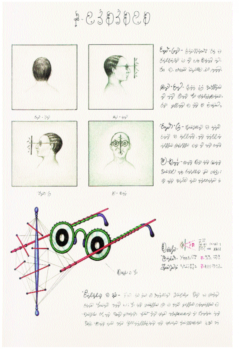 Luigi Serafini's “Codex Seraphinianus” – The Microscopic Giant